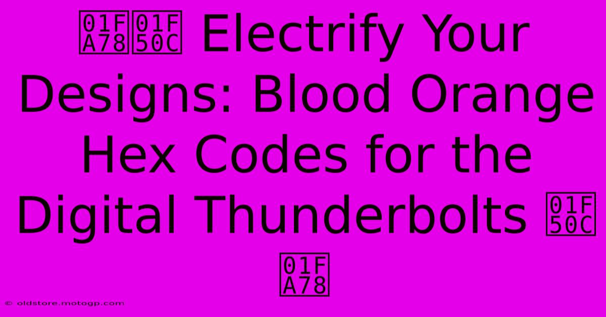 🩸🔌 Electrify Your Designs: Blood Orange Hex Codes For The Digital Thunderbolts 🔌🩸