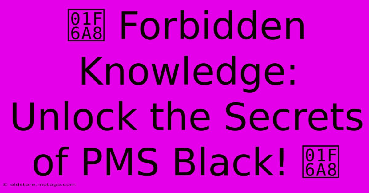 🚨 Forbidden Knowledge: Unlock The Secrets Of PMS Black! 🚨