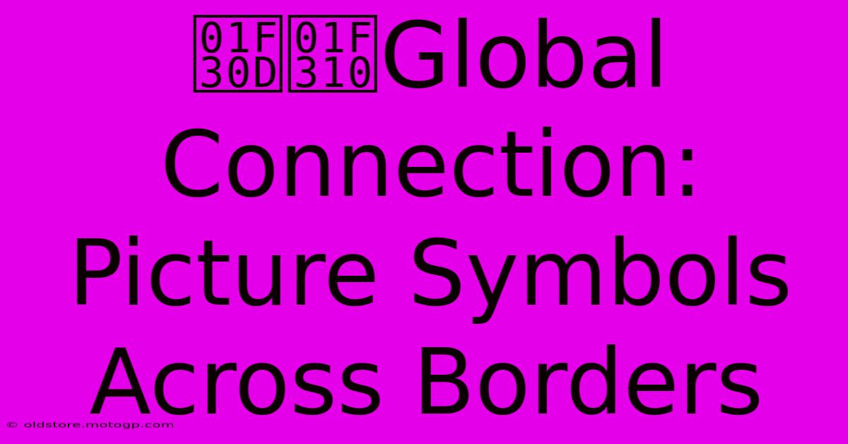 🌍🌐Global Connection: Picture Symbols Across Borders