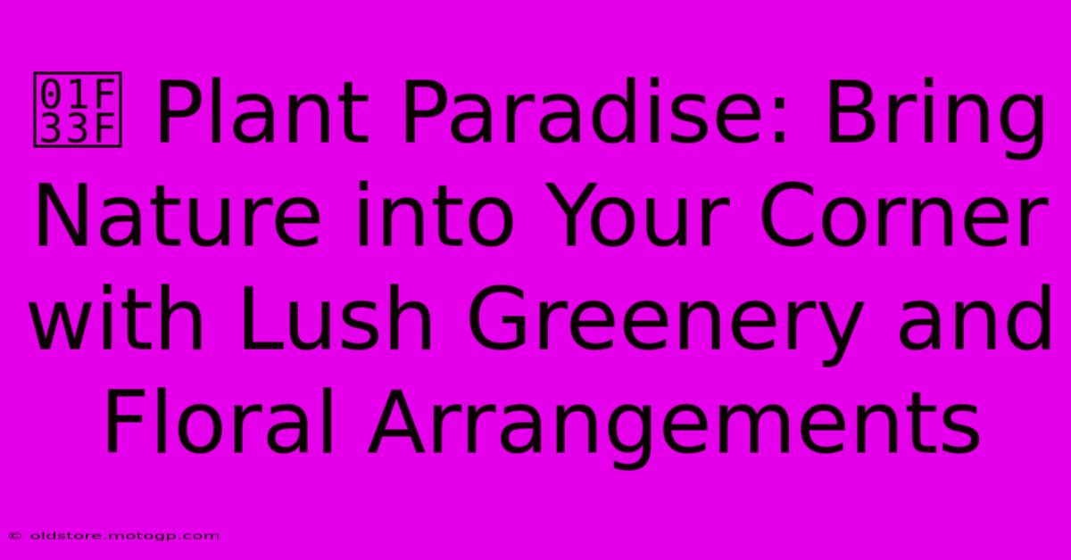 🌿 Plant Paradise: Bring Nature Into Your Corner With Lush Greenery And Floral Arrangements