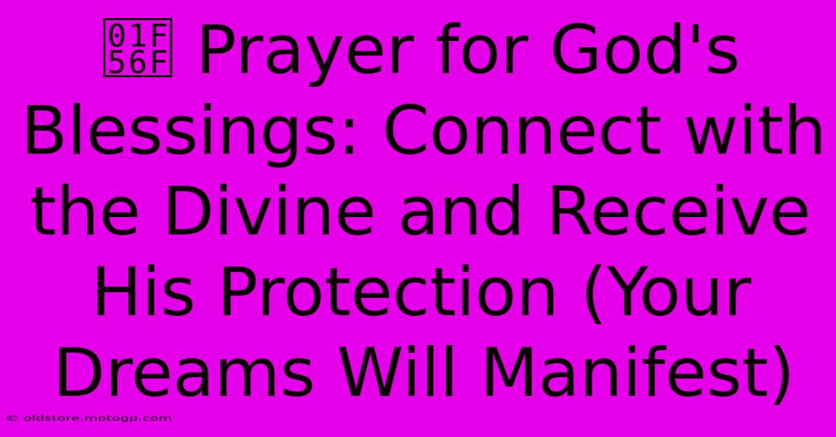 🕯️ Prayer For God's Blessings: Connect With The Divine And Receive His Protection (Your Dreams Will Manifest)