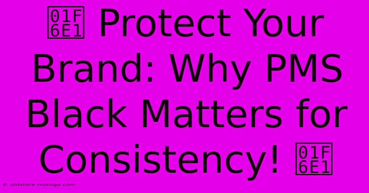 🛡️ Protect Your Brand: Why PMS Black Matters For Consistency! 🛡️