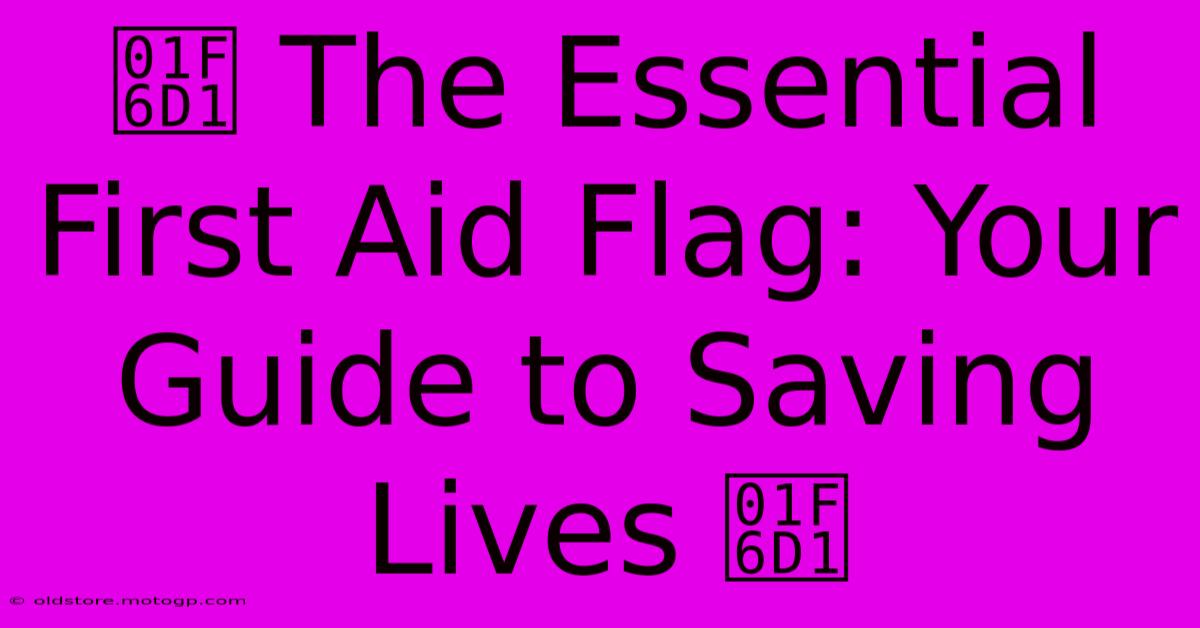 🛑 The Essential First Aid Flag: Your Guide To Saving Lives 🛑