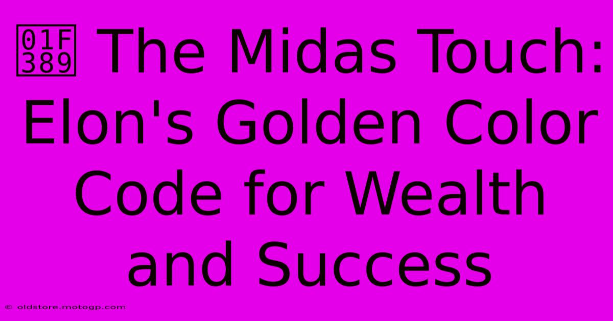 🎉 The Midas Touch: Elon's Golden Color Code For Wealth And Success